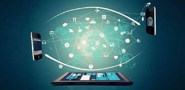 2017年第三、四季度軟件與信息技術服務業趨勢預測